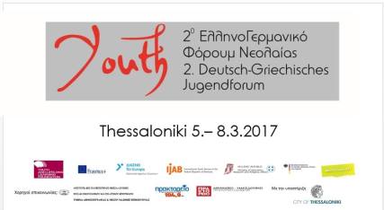 16864738_10212071002312639_4555264789352822422_n