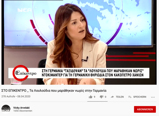 Bildschirmfoto 2020-04-21 um 16.26.17